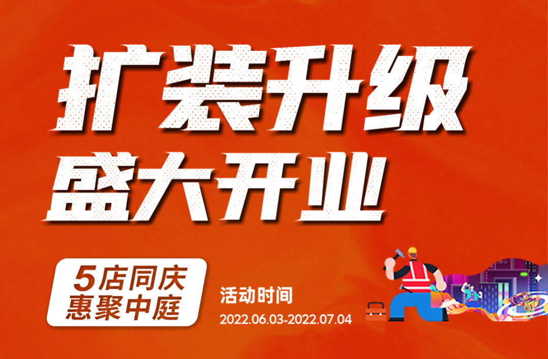 噓！提前報(bào)個(gè)6月裝修猛料，發(fā)現(xiàn)前就刪