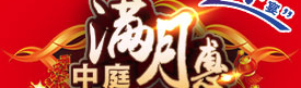 全城業(yè)主蜂擁而至“中庭”，原來是因?yàn)檫@個(gè)！