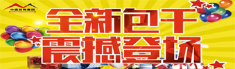 17天狂送￥6000000，比《人民的名義》更勁爆，錯(cuò)過一次再等10年?。?！