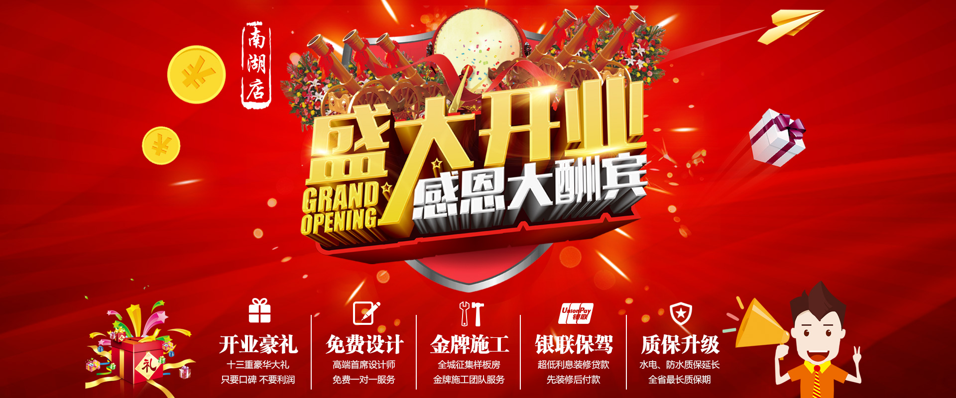 新店剛開業(yè)，就被“曝光”，究竟是什么讓這家公司走在“風口浪尖”上？