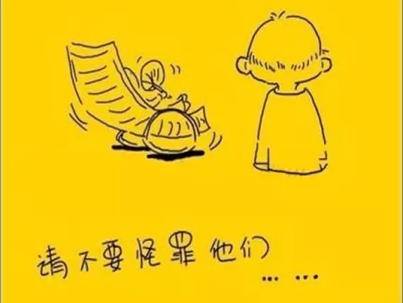 如果時間，可以慢一些.....