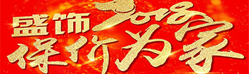聽說裝修馬上要漲價，嚇得我趕緊點開了文章?。?！