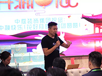 中庭裝飾集團 | | 全體家人祝大家中秋節(jié)快樂！
