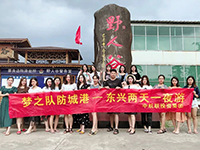 中庭裝飾集團網(wǎng)絡營銷部—夢之隊勇奪集團的旅行大獎！