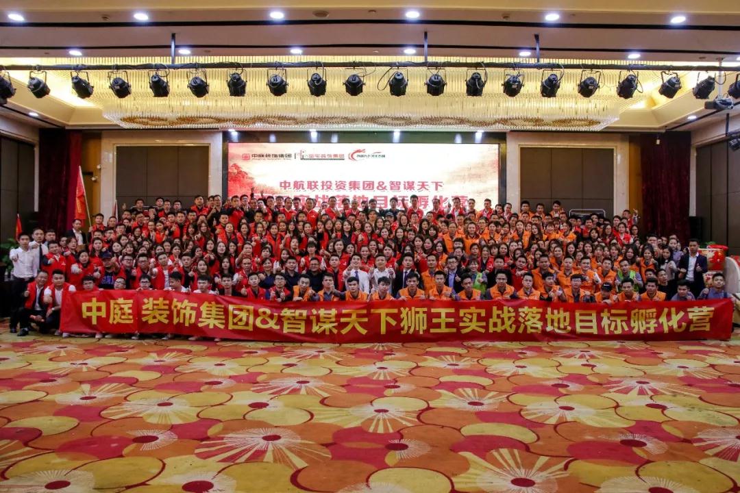 【中庭裝飾】風雨兼程，八周年慶典啟動大會圓滿成功！