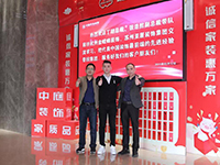 中庭快訊 | “走出去，迎進來”，構(gòu)建學(xué)習(xí)型企業(yè)
