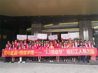 集團(tuán)工地大巡檢  致敬5·1勞動節(jié)——咱們工人有力量！