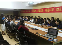 商學(xué)院 | 5月7日，“客戶星級服務(wù)流程標(biāo)準(zhǔn)”培訓(xùn)與“設(shè)計(jì)沙龍”活動在集團(tuán)舉辦