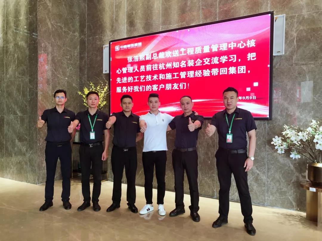 工程質量管理中心丨成長不止眼前的努力，還有遠方的學習交流