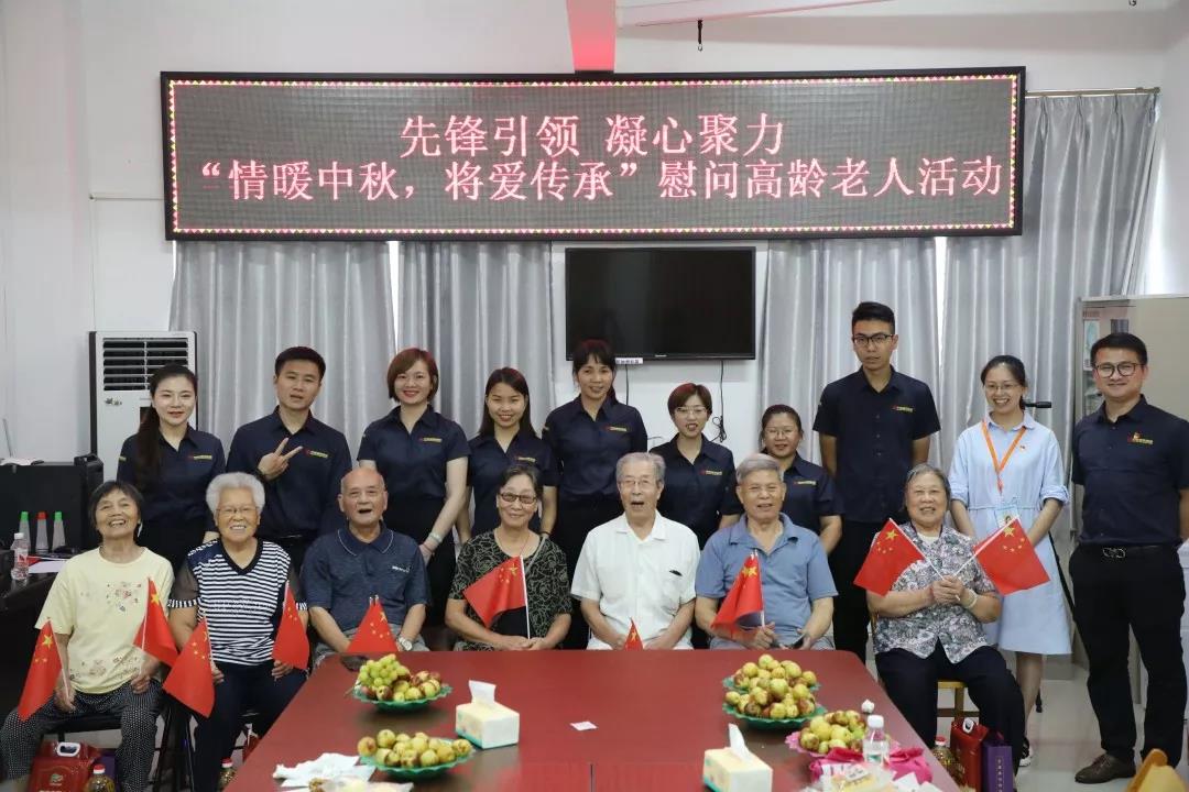 中庭裝飾集團丨“情暖中秋，將愛傳承”——走進金浦社區(qū)慰問高齡老人