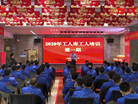 緊抓思想統(tǒng)一 | 2020年中庭集團(tuán)第一期工人庫精英培訓(xùn)圓滿結(jié)束！